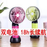 usb充电小风扇迷你手持随身便携桌面静音学生宿舍台式小型电风扇