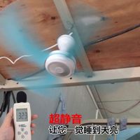 小吊扇电风扇蚊帐学生宿舍床上吊挂风扇家用小型掉微风静音大风力