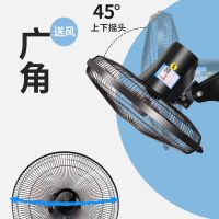 电风扇家用挂壁扇遥控宿舍办公室挂墙壁16寸18寸静音摇头扇