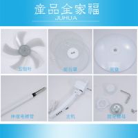 电风扇家用16寸台扇宿舍静音电扇学生落地扇台式立式风扇电扇