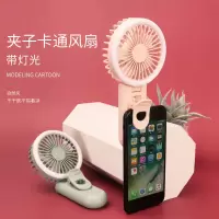 手持夹子小风扇usb迷你静音可充电学生宿舍随身便携少女心电风扇