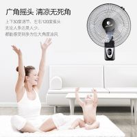 壁扇壁挂式电风扇家用静音摇头拉线遥控宿舍饭店餐厅挂墙壁风扇