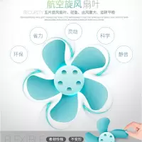 转页扇电风扇台式家用静音台扇学生鸿运扇迷你9寸小风扇宿舍电扇