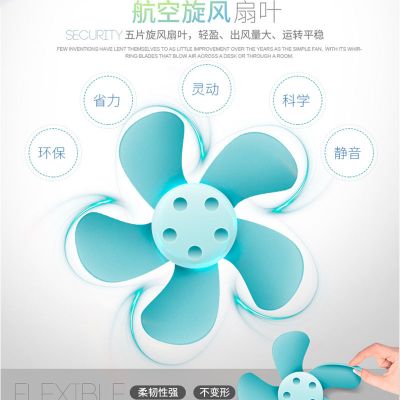转页扇电风扇台式家用静音台扇学生鸿运扇迷你9寸小风扇宿舍电扇