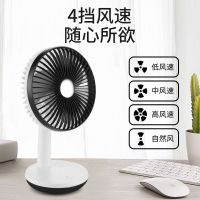 usb小型风扇无线充电大风力办公室便携式智能迷你电风扇学生宿舍