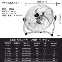 趴地扇工业风扇强力电风扇大功率落地扇家用台式坐爬地扇