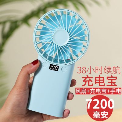 充电宝小风扇usb手持大风迷你便携式宿舍床上家用随身小型电风扇