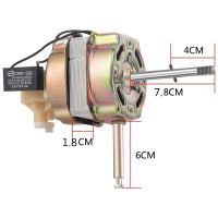 电风扇电机马达 落地扇电机 台扇摇头电扇整机头 fs40 fd ft-40