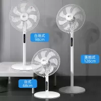 电风扇家用台式落地扇立式电扇静音台扇学生宿舍办公室工业扇