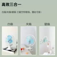 电风扇小型学生家用台式夹子迷你usb充电小风扇学生宿舍静音床上