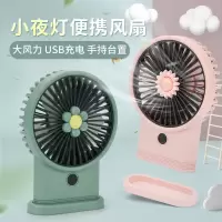 迷你小风扇手持便携式usb可充电静音学生宿舍办公室台式电风扇