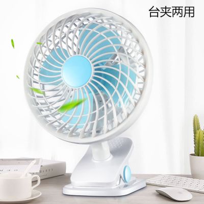 usb风扇迷你学生床上宿舍家用台式夹扇静音办公室小电风扇