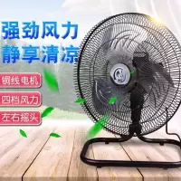趴地扇强力电风扇落地扇家用台式爬地扇大功率工业大风力摇头风扇