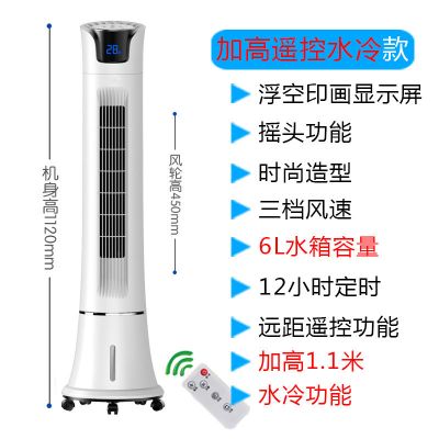 电风扇立式塔扇家用办公室落地扇摇头静音扇台式无叶风扇塔式