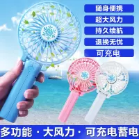 手持可充电小风扇迷你usb便携式电风扇学生宿舍静音台式电扇床上