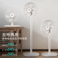 落地扇电风扇家用客厅办公室风扇立式风扇无网罩静音台式风扇