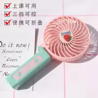 可充电usb小电风扇迷你可爱学生随身静音宿舍床上便携式手持拿扇