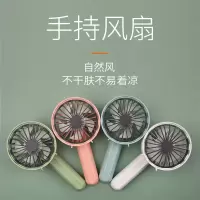 手持静音小风扇usb充电便携式折叠随身迷你电风扇学生宿舍办公室