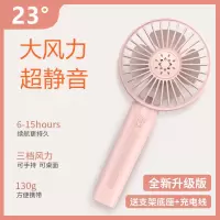 手持小风扇迷你可usb充电学生随身宿舍台式电风扇小型