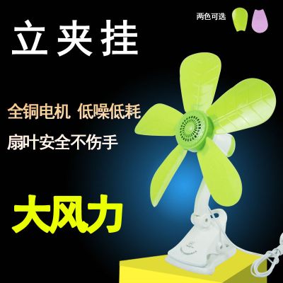 小风扇宿舍床上迷你静音台式夹扇办公室大风力小型夹子学生电风扇
