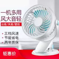 2020新款办公室桌面电风扇usb迷你学生宿舍静音小型风扇寝室夹扇
