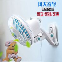 家用电风扇办公室静音小风扇学生宿舍摇头可夹迷你风扇插电壁挂扇