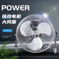 强力电风扇大功率工业工地风扇落地扇家用台式趴地扇坐台扇爬