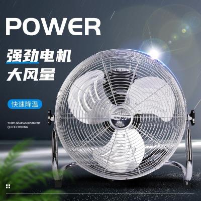 强力电风扇大功率工业工地风扇落地扇家用台式趴地扇坐台扇爬
