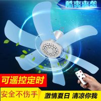 小吊扇电风扇蚊帐学生宿舍小风扇家用小型床上微风静音大风力