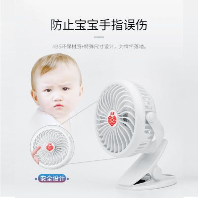 小风扇usb可充电迷你夹扇学生手持随身宿舍便携式小型静音电风扇