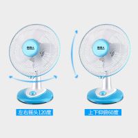 电风扇台式家用摇头落地扇大风力静音节能台扇学生宿舍风扇