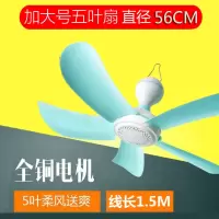 小吊扇床上静音蚊帐小型电风扇学生宿室大风力家用迷你挂卧室
