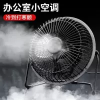 usb小风扇迷你学生宿舍静音5寸6寸8寸办公室桌面便携式小型电风扇