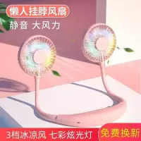 懒人挂脖小风扇可充电usb电风扇便携迷你型夏天神器
