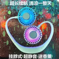 挂脖式懒人小电风扇迷你超静音小型充电家用宿舍usp学生随身携带
