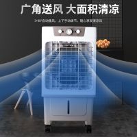 工业冷风机工地水冷空调扇商用工厂制冷寝室风扇加冰块水风扇家用