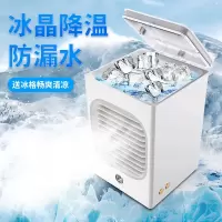 摇头空调扇小型电风扇迷你冷风机可充电宿舍床上家用喷雾制冷静音