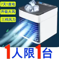 多功能迷你冷风机卧室家用冷气水冷电风扇宿舍小型单冷空调扇制冷