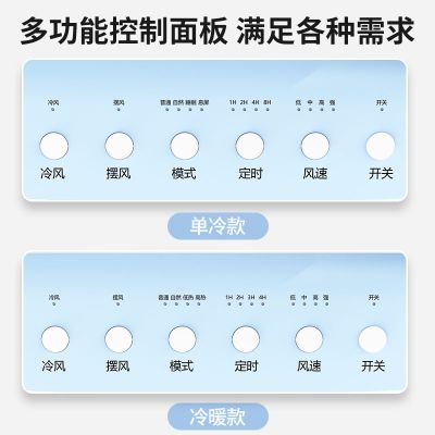 冷暖空调扇冷风扇家用遥控定时加湿冷气制冷扇制冷移动小空调