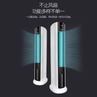 空调扇家用冷风机移动小空调制冷器宿舍静音水冷塔扇aac12ar