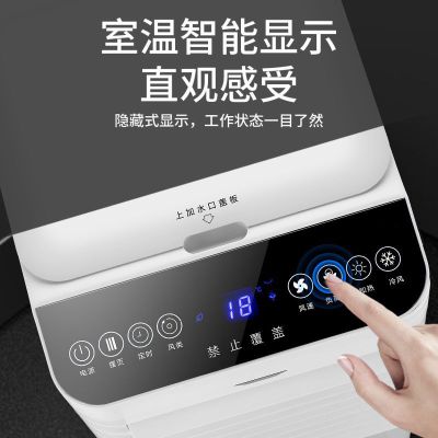 空调扇冷暖两用冷风机家用单冷气扇制冷器水冷小型空调风扇