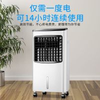 省电空调扇冷暖两用小空调制热家用宿舍暖风机取暖器水空调