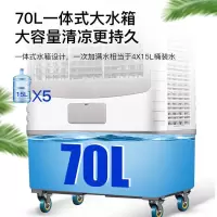 空调扇冷风机家用水冷空调小型加水制冷工业风扇商用立式宿舍
