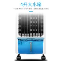 空调扇制冷风扇家用省电加湿小型移动冷风机