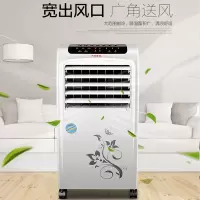 空调扇制冷风扇加湿冷风机家用宿舍移动冷气机