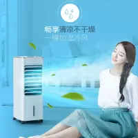 空调扇小型两用冷风机制冷器家用单冷气宿舍移动水空调