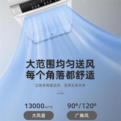 工业大型冷风机商用立式家用小型空调扇单制冷风扇加水制冷
