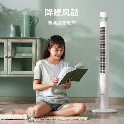 塔扇家用立式静音无叶电风扇摇头落地扇卧室遥控宿舍ft41