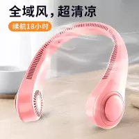 网红无叶懒人挂脖风扇小电风扇超静音大风力迷你随身便携充电学生