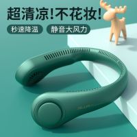 挂脖风扇便携式无叶usb可充电迷你挂脖子懒人静音手持小电扇